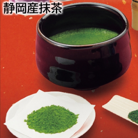 静岡産抹茶 20g×3