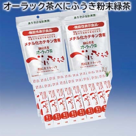 オーラック茶べにふうき粉末緑茶 （1.2g×30）×2