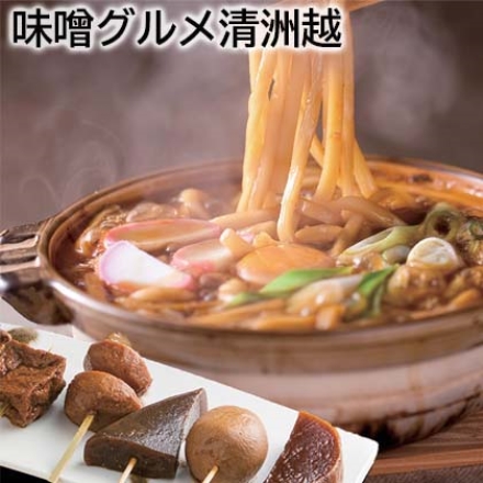 味噌グルメ清洲越 味噌おでん290g（大根、里芋、ゆで卵、豚もつ、こんにゃく、厚揚げ）×2、だし味噌煮込みうどん（生めん120g・だし味噌60g 各2）×2