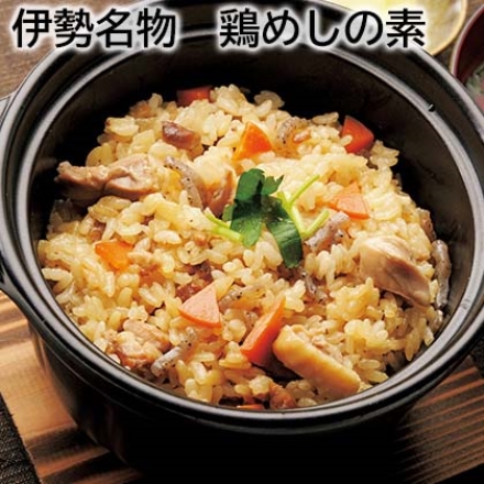 伊勢名物 鶏めしの素 3合用（具材300g、タレ85g）×5