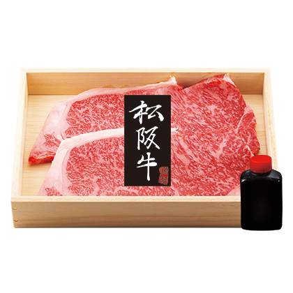 千力の松阪牛 ステーキ用300ｇ