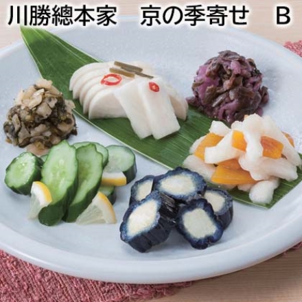川勝總本家 京の季寄せ Ｂ 千両茄子の浅漬1本、さわやかレモン胡瓜2本、割大根ハーフ、柿だいこん105g、しば祇園赤しそ・刻みすぐき 各40g
