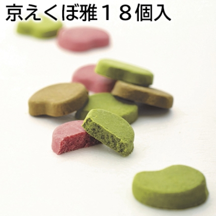 京えくぼ雅18個入