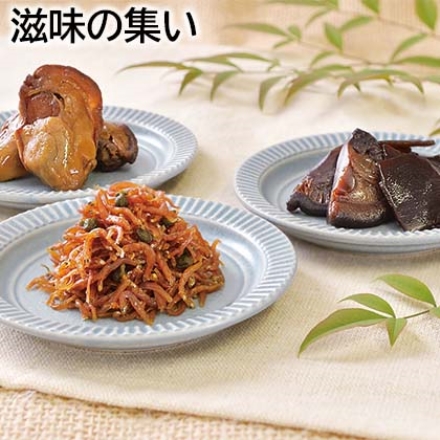 滋味の集い しいたけ昆布・牡蠣の含め煮 各50g、ちりめん山椒40g