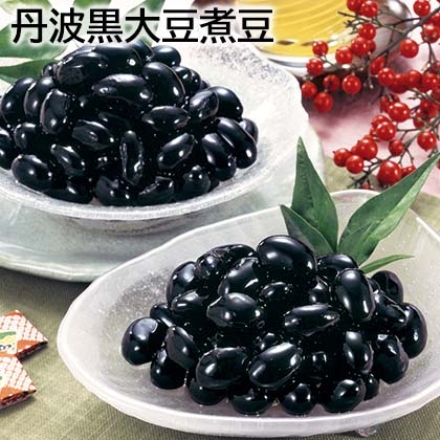 丹波黒大豆煮豆 290g（固形量150g）×3