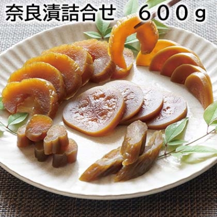 奈良漬詰合せ 600ｇ