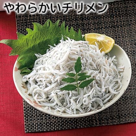 やわらかいチリメン 280g×2
