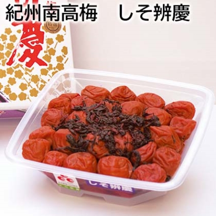 紀州南高梅 しそ辨慶 700g（約塩分18％）