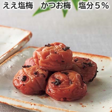 ええ塩梅 かつお梅 塩分5％ 800g（約塩分5％）