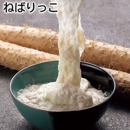 ねばりっこ 2.5kg（2～3本）