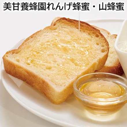 美甘養蜂園れんげ蜂蜜・山蜂蜜 れんげ蜂蜜・山蜂蜜 各140g