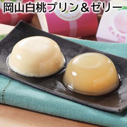 岡山白桃プリン＆ゼリー 岡山白桃プリン75g×3、岡山白桃ゼリー80g×6