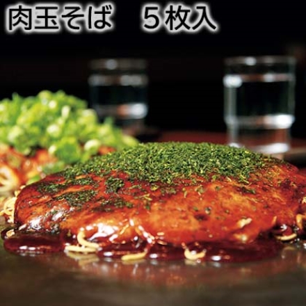肉玉そば 5枚入