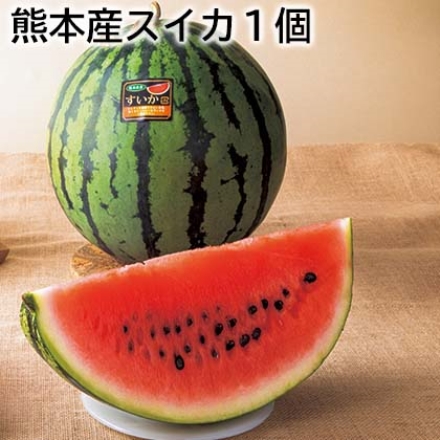 熊本産スイカ1個