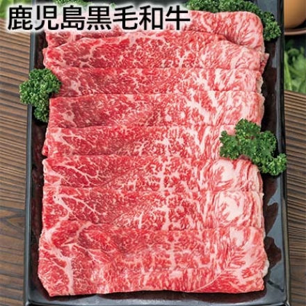 鹿児島黒毛和牛 もも200g×2、牛脂付