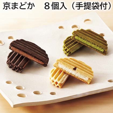 京まどか 8個入（手提袋付）