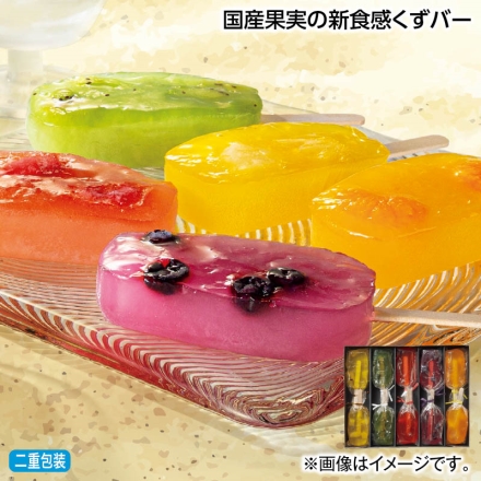 お中元熨斗付き 国産果実の新食感くずバー いちご・キウイ・みかん・パイナップル・ブルーベリー 各2個 御中元 夏ギフト ギフト 贈答