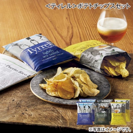 ＜ティレル＞ポテトチップスセット シーソルト＆サイダービネガー・チェダー&チャイブ・ライトリーシーソルト 各40g×2 送料込み