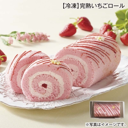 冷凍 完熟いちごロール 1本（約長さ16cm） 送料込み