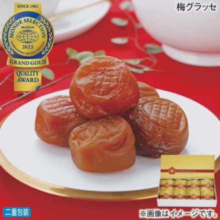 お歳暮のし付き 梅グラッセ 20g×8