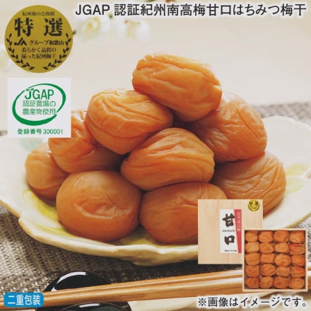 お歳暮のし付き ＪＧＡＰ認証紀州南高梅甘口はちみつ梅干 500g（約塩分6％：A級品）