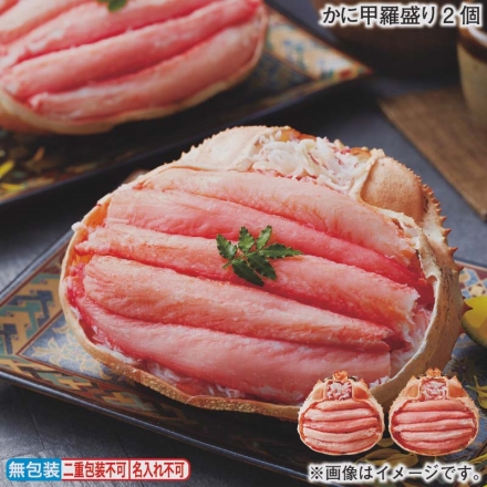 お歳暮のし付き かに甲羅盛り 2個