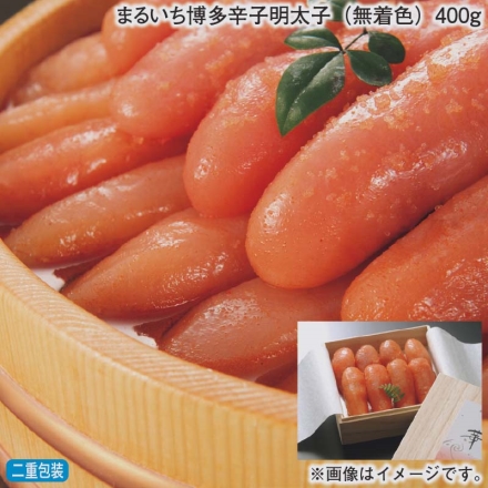 お歳暮のし付き まるいち博多辛子明太子（無着色）400ｇ