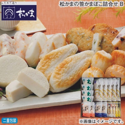 お歳暮のし付き 松かまの笹かまぼこ詰合せＢ 笹かまぼこ5枚、お豆腐揚かまぼこむう4枚、松島黄金揚げ（たこ・ちりめんじゃこ 各2枚）、笹かまぼこ［真空］（プレーン・クリームチーズ 各2枚）