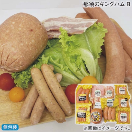 お歳暮のし付き 那須のキングハムＢ 那須どりフランク390g、ボロニアソーセージ350g、フランク150g、ウインナー・ウインナー（黒胡椒）・ウインナー（ピリ辛）・那須どりウインナー・ソフトサラミスライス 各80g、ベーコンスライス60g、豚モモスライス50g
