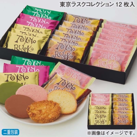お歳暮のし付き 東京ラスクコレクション12枚入