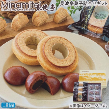 お歳暮のし付き 見波亭菓子詰合せギフト のこぎり山バウムクーヘン（1山）3個、黒糖まんじゅう6個