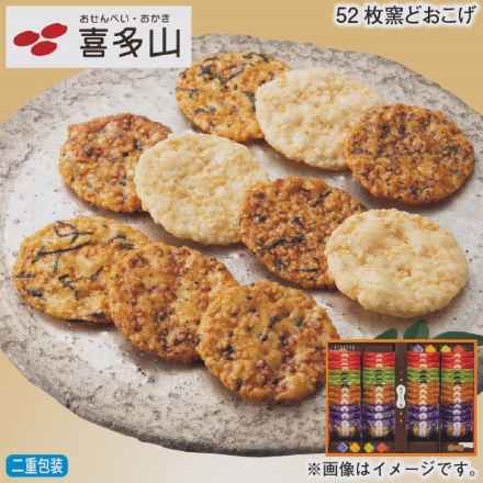 お歳暮のし付き 52枚窯どおこげ