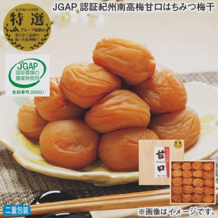 お歳暮のし付き ＪＧＡＰ認証紀州南高梅甘口はちみつ梅干 500g（約塩分6％：A級品）