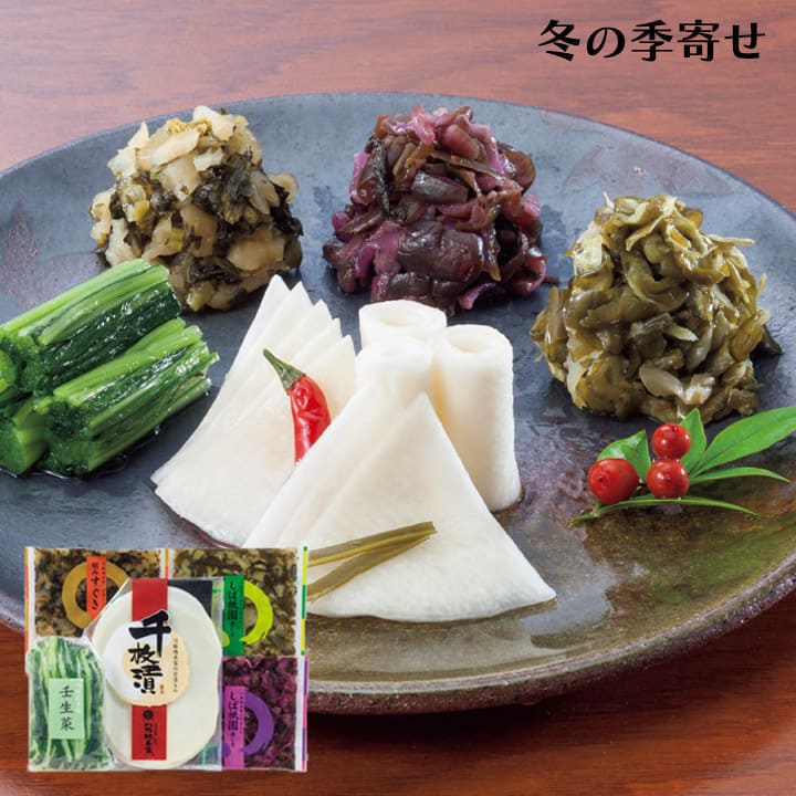 お歳暮のし付き 京漬物「 冬の季寄せ 」 千枚漬105g、壬生菜100g、しば祇園赤しそ・刻みすぐき・しば祇園青しそ 各40g