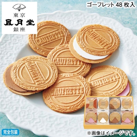 お歳暮のし付き ゴーフレット48枚入