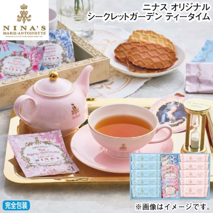 お歳暮のし付き ニナス オリジナル シークレットガーデン ティータイム 紅茶（マリー アントワネット ティー・ロイヤル ダージリン・ジャスミン インペリアル 各2g×2）、ワッフルチョコレートサンドクッキー（プレーン・ストロベリー 各5個）