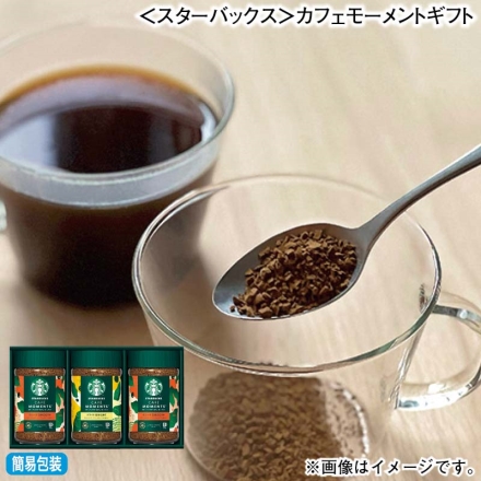 お歳暮のし付き ＜スターバックス＞カフェモーメントギフト ブライト65g、スムース65g×2