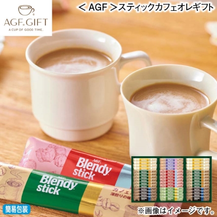 お歳暮のし付き ＜ＡＧＦ＞スティックカフェオレギフト カフェオレ14g×12、カフェオレミルクたっぷり14g・カフェオレ甘さなし11.4g 各8、ヘーゼルナッツオレ11g×6、紅茶オレ11g・抹茶オレ12g 各4