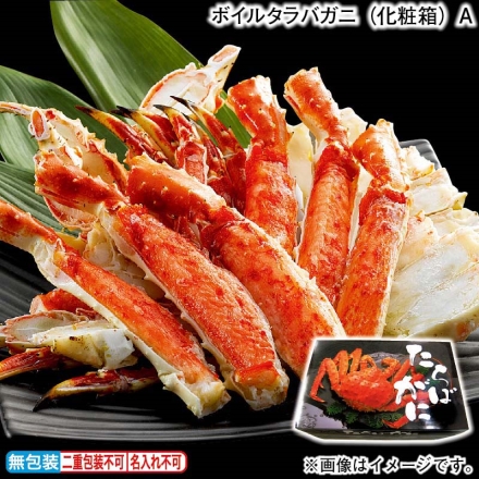 お歳暮のし付き ボイルタラバガニ（化粧箱）Ａ 700g