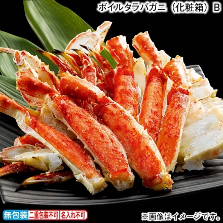 お歳暮のし付き ボイルタラバガニ（化粧箱）Ｂ 700g×2