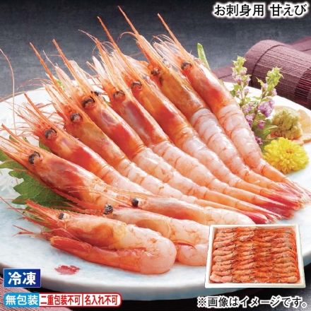 お歳暮のし付き 冷凍 お刺身用 甘えび 600g