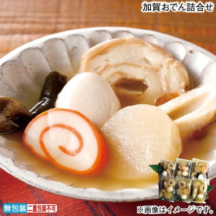 お歳暮のし付き 加賀おでん詰合せ 420g（ゆで卵、だいこん、焼きちくわ、赤巻、車麩、昆布、だし 287g）×6