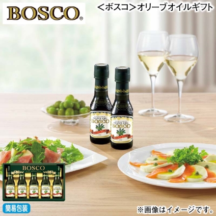 お歳暮のし付き ＜ボスコ＞オリーブオイルギフト 140g×5