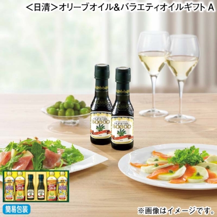 お歳暮のし付き ＜日清＞オリーブオイル＆バラエティオイルギフトＡ 健康オイルアマニプラス・こめ油 各350g×2、ボスコエキストラバージンオリーブオイル140g×2