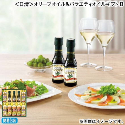 お歳暮のし付き ＜日清＞オリーブオイル＆バラエティオイルギフトＢ ボスコエキストラバージンオリーブオイル140g・こめ油350g 各3、健康オイルアマニプラス350g×4