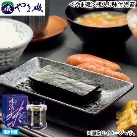 お歳暮のし付き ＜やま磯＞瓶入り味付海苔 8切4枚（板のり0.5枚分）×28