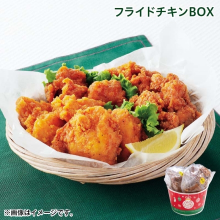 クリスマス フライドチキンＢＯＸ モモ200g、ムネ400g