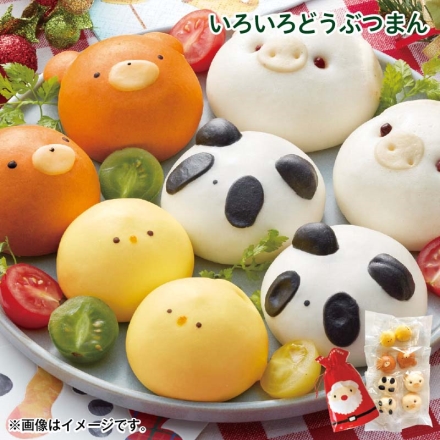 クリスマス いろいろどうぶつまん パンダあんまん・ブタちゃんまん・クマチョコまん 各50g×2、ピヨカスタードまん40g×2