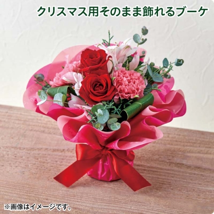 クリスマス クリスマス用そのまま飾れるブーケ サイズ（約）＝直径22×高さ23cm 素材＝花材/バラ（赤系2本）、カーネーション（ピンク系2本）、アルストロメリア（ピンク系1本）、ユーカリ、グリーン