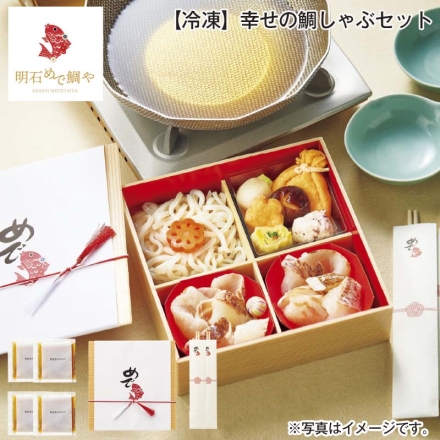 冷凍 幸せの鯛しゃぶセット 鯛100g×2、鍋具材280g、濃縮出汁（50g×2）×2